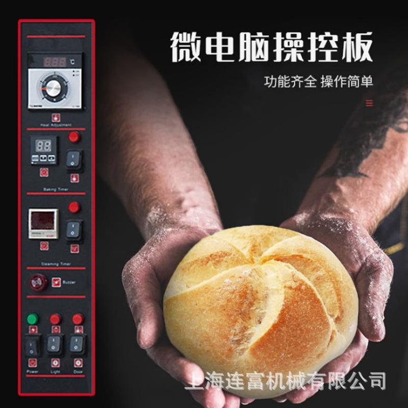 horno de circulación de pulverización de vapor Lianfu de gas comercial convección para torta de pan, pastel, horno de pizza