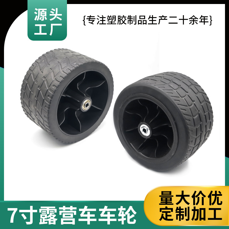 Direct sales from the manufacturer: camping cart, folding cart, 7inch wheeled camping cart, beach cart, plastic casters, PVC tank, cross-border product