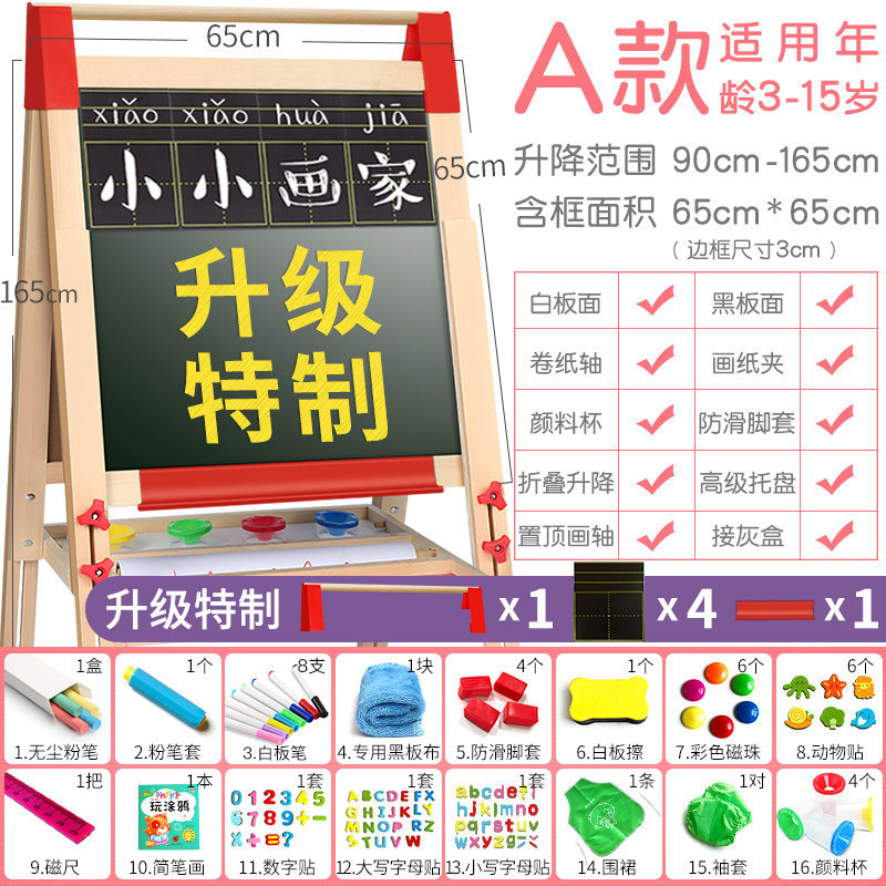 Suministro directo de fábrica de tablero de dibujo para niños de madera maciza