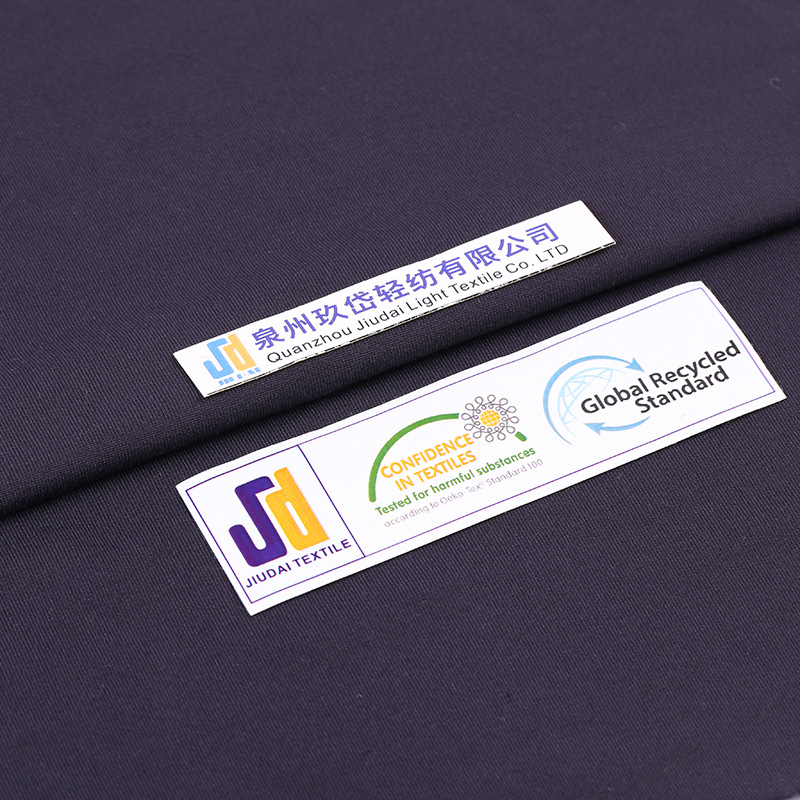 弹力绒 再生保暖绒布 抗起球 抗静电绒布 运动服 T恤 再生针织布