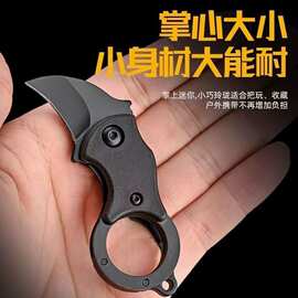 迷你爪子可收折迷你版EDC钥匙刀 便捷狐狸刀爪子开箱刀项链快递刀