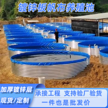 镀锌板蓄水池户外帆布鱼池高密度养殖池大型高标准农田灌溉储水罐