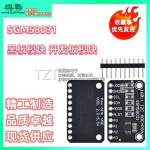 SGM58031 Модуль платы разработки 16 -Дигит Высоко -преобразование 4 -канального модуля АЦП конвертер сбора данных
