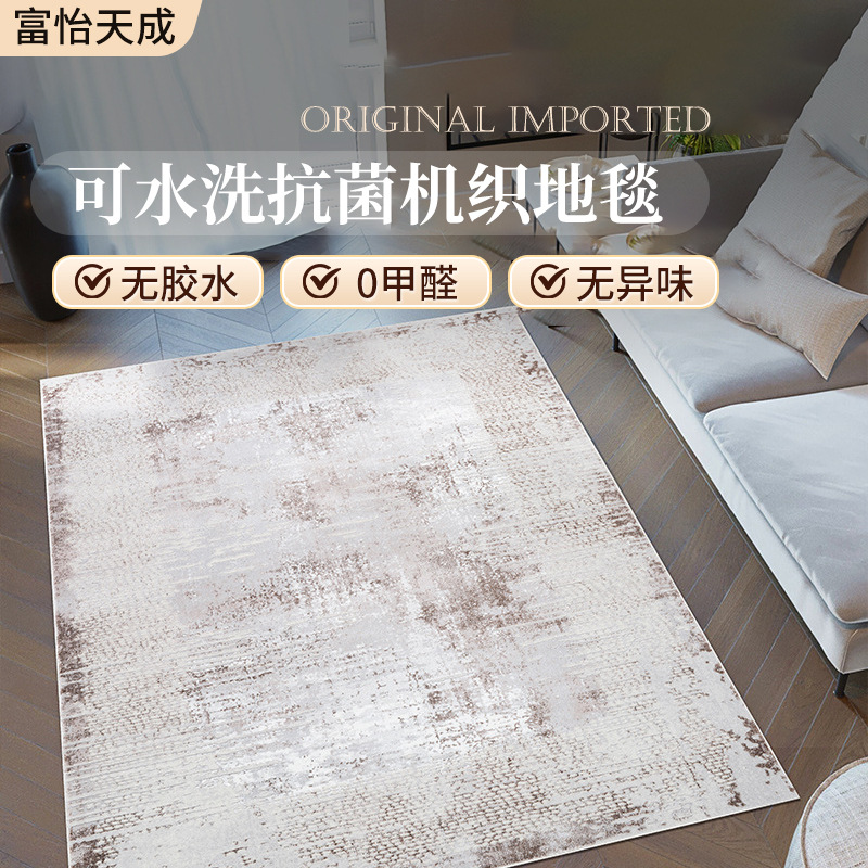 天津高端客厅无胶地毯现代轻奢高级灰家用耐脏易打理客厅毯