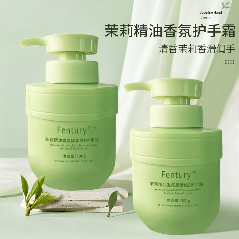 Fentury栀子花精油香氛维E尿素护手霜大罐保湿补水滋润护手霜爆品|undefined