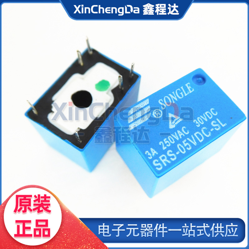 SRS- 05 12 24VDC-SL SH 一组转换6脚 4100系列原装松乐继电器 3A