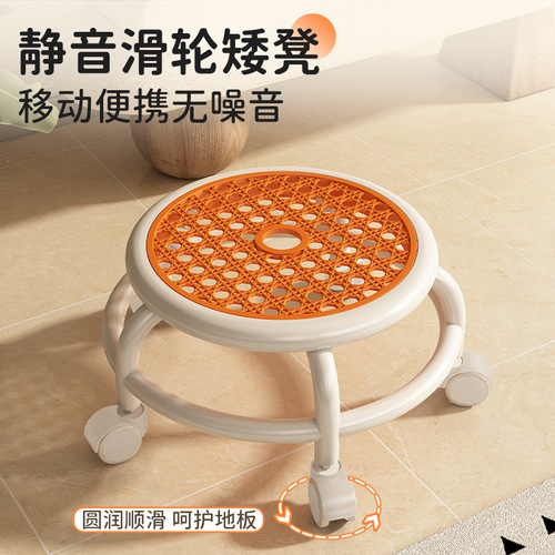 Multifunctional short shoe-changing stool for home, rotating and mobile small stool for home, silent universal wheel round stool, imitation rattan