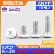 �^������304���P�ʮ�ֱP�^�C�ݽzʮ�ֱP�^����/��//�G��C���