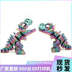 国境を越えた 3D プリントミニスケルトン恐竜工芸品装飾品ギフトクリエイティブ手作り動物関節可動