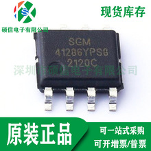 SGM41286YPS8G/TR ȫ��ԭ�b �����Դ�����{���� ICоƬ SOP8