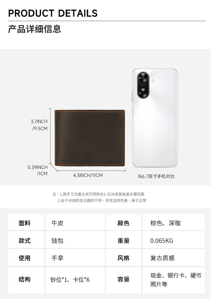 Ví nam ngắn gập đôi da bò thật cao cấp , ví da handmade nhiều ngăn — 1330 màu cà phê đậm, 1330 màu nâu, màu nâu, nâu sẫm chi tiết 9