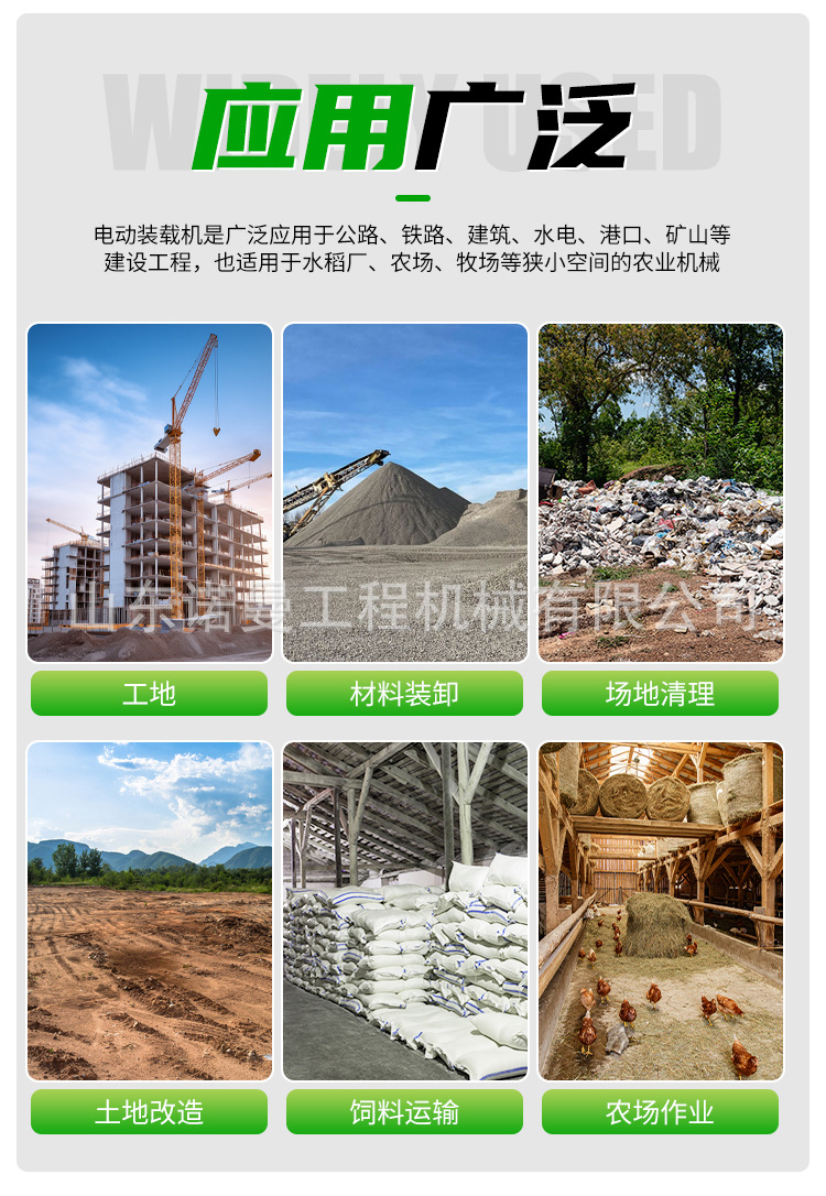 电铲详情_03.jpg