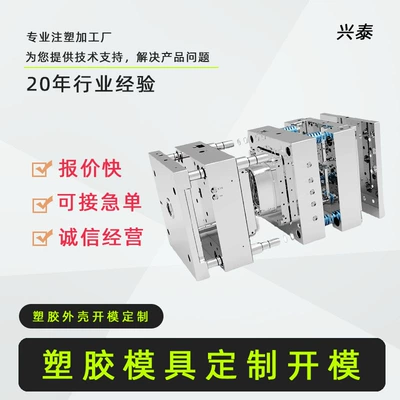 Injection molding of PC transparent plastic parts, custom-made PP plastic products, ABS/POM POM injection molding parts and molds (Avtomobil hissələri qəlibləri) - injection-molding-and-processing