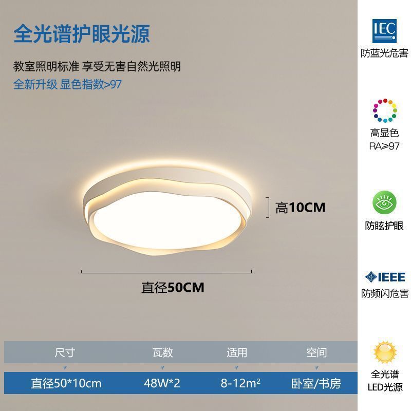 [팬 없음]/천장 조명/직경 55cm/