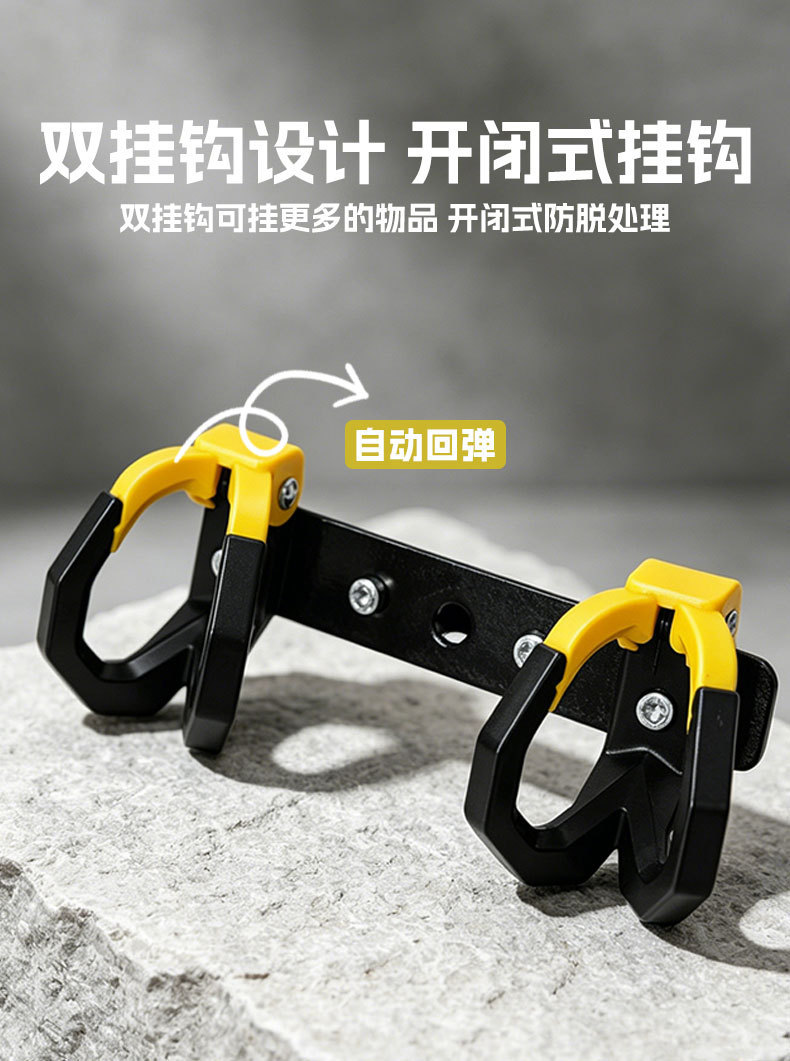 Electric vehicle delivery hook, anti-drop double hook for hanging food, modified multi-functional delivery hook, bumper bracket accessories