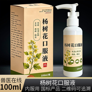 100��������ͣ��仨�ڷ�Һ�a�����F�������c����ϡ���i������