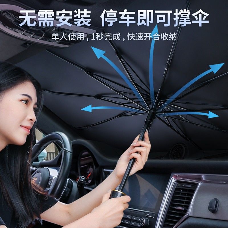 Sombrilla del coche parasol del coche parabrisas delantero protección solar aislamiento térmico retráctil plegable protector solar suministros de verano