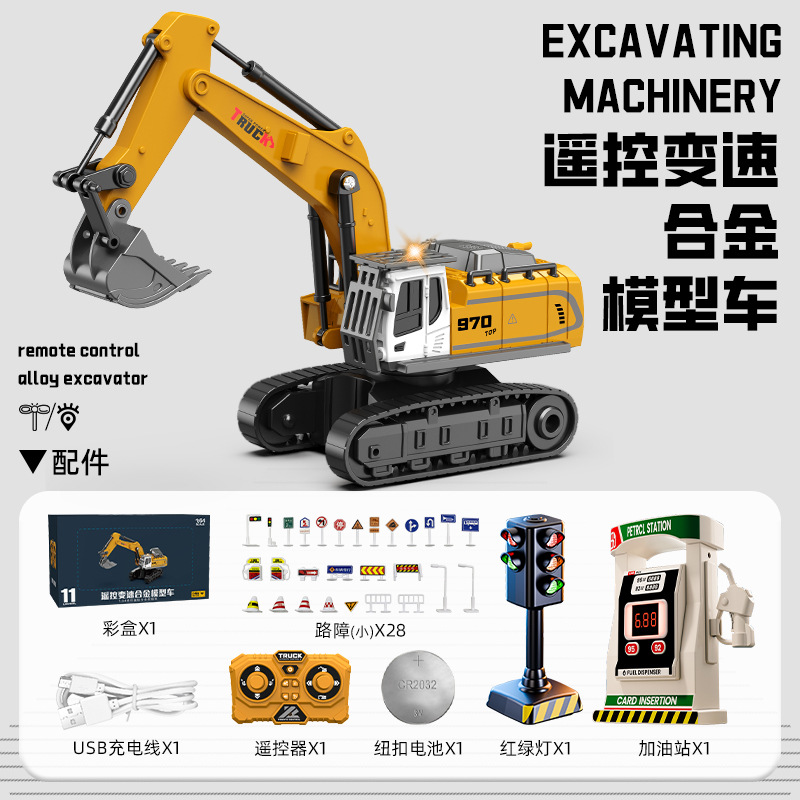 1: 64 Mini excavadora de aleación pequeña excavadora de automóvil de control remoto mini excavadora modelo de mesa juguete niño image 27