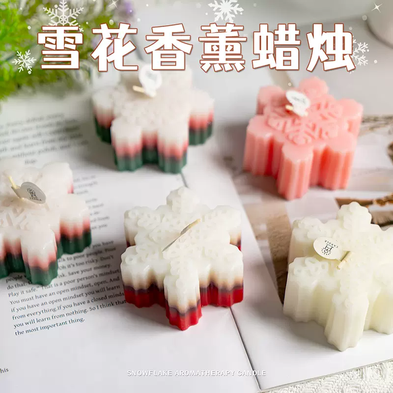 万圣节雪花香薰蜡烛冬季礼盒家居摆饰香薰蜡烛圣诞节物伴手礼