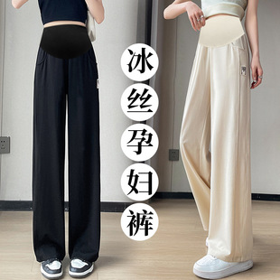 Spot Pregnant Women Summer Ice Silk Wide Leg Pants Banana Pants New Style Outer Wear Casual Pants with Skinny Air Conditioning Pants