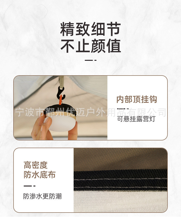 帐篷_14.jpg