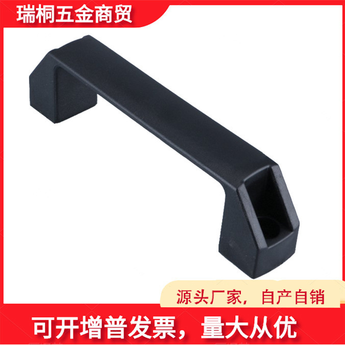 LS522工业中置柜拉手尼龙塑料拉手孔距120MM PL006桥式方形提手90