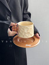 歐式咖啡杯碟套裝高檔精致英式下午茶魔方咖啡杯子馬克杯設計小眾