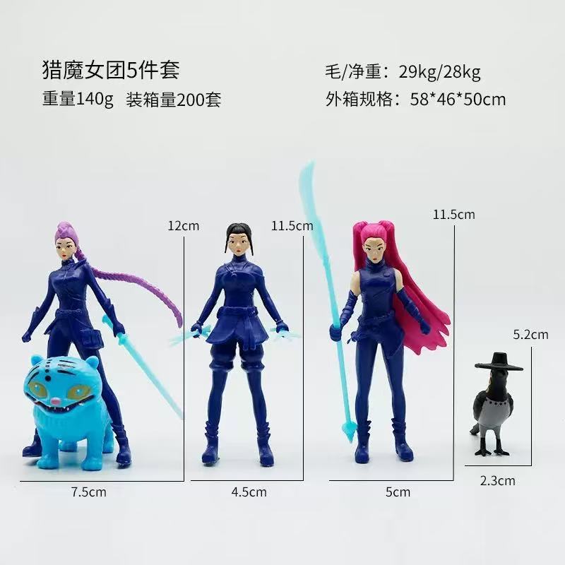 K-pop韩流2-4.5寸猎魔女团明星手办游戏周边潮玩公仔摆件模型|undefined
