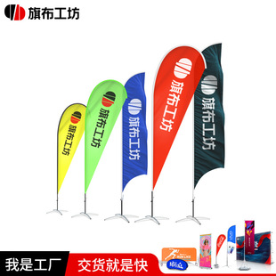 户外广告宣传沙滩旗杆厂家伸缩旗杆水滴旗帜双面羽毛旗子订做-阿里巴巴