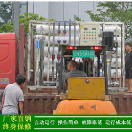 供应福建南屏去离子水设备纯水机RO反渗透工业用反渗透纯净水设备