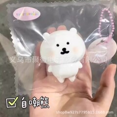 卸売自虐クマピンチシミュレーション減圧インターネット有名人の泥粘着バッグ減圧ソフトおもちゃ手頃な価格