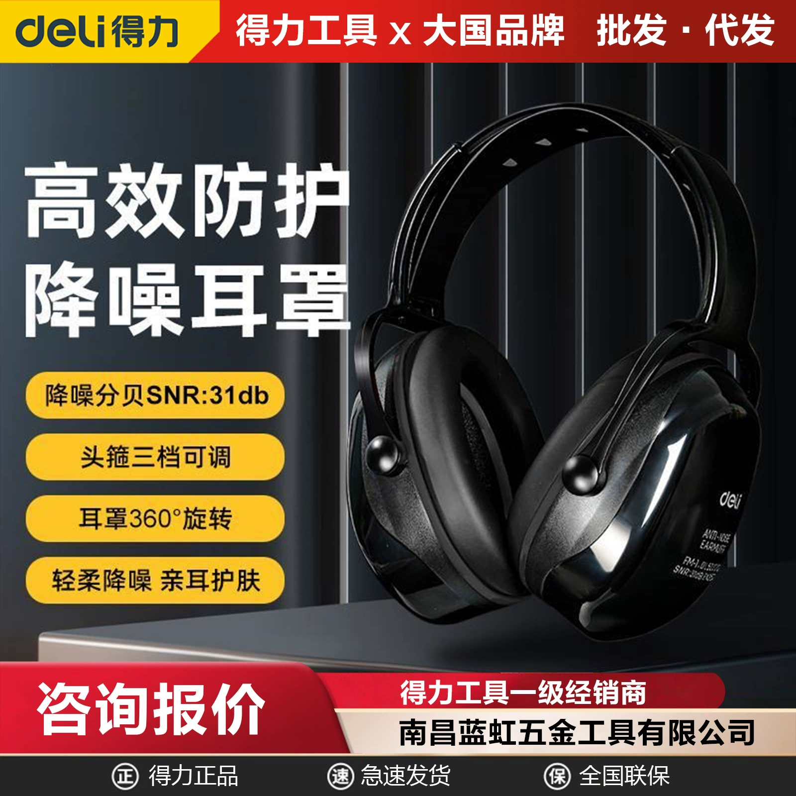 Гастроном звукоизоляционные наушники сон шумоподавление обучение использование наголовный крепкий бесшумный промышленный уровень против храпа