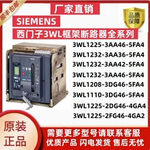 3WL1208-3DG46-5FA4������3WL��ܶ�·��3WL1208-3DG46-5FA4�ֻ�