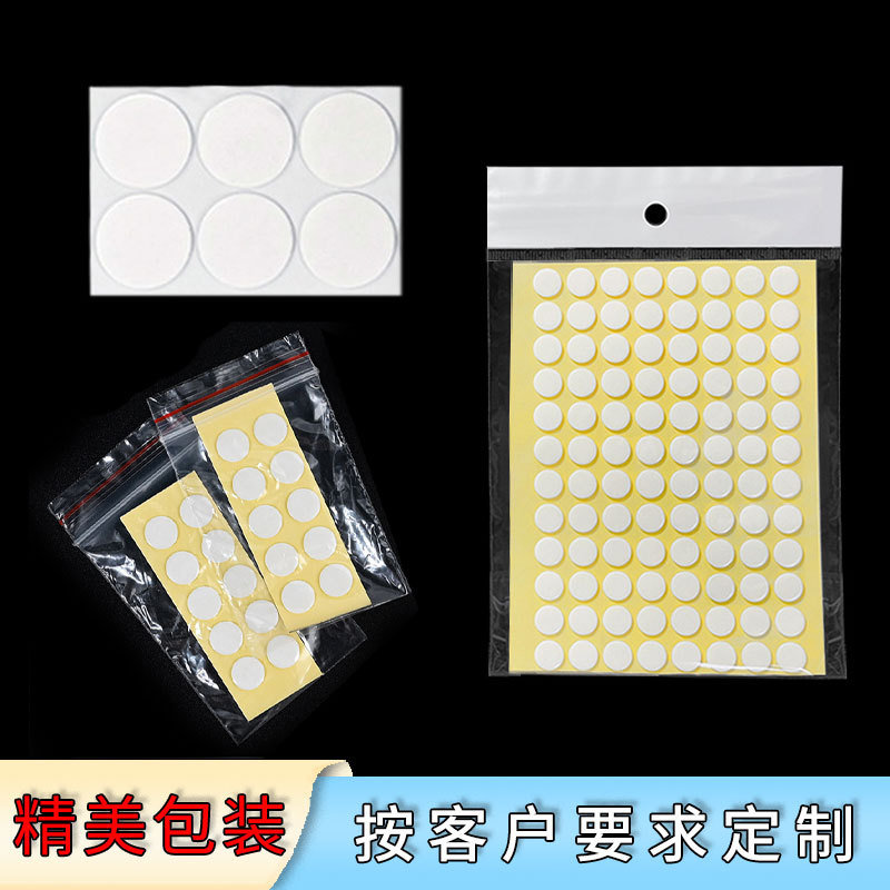 Cinta de doble cara de acrílico transparente sin costuras Adornos de globos Adornos de puntos redondos Adhesivo de doble cara nano de alta viscosidad