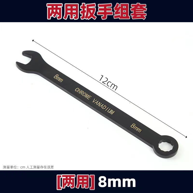 Llave de doble propósito electroforética, llave de ciruela, herramientas de hardware, reparación mecánica, conjunto doméstico de ciruela al por mayor.