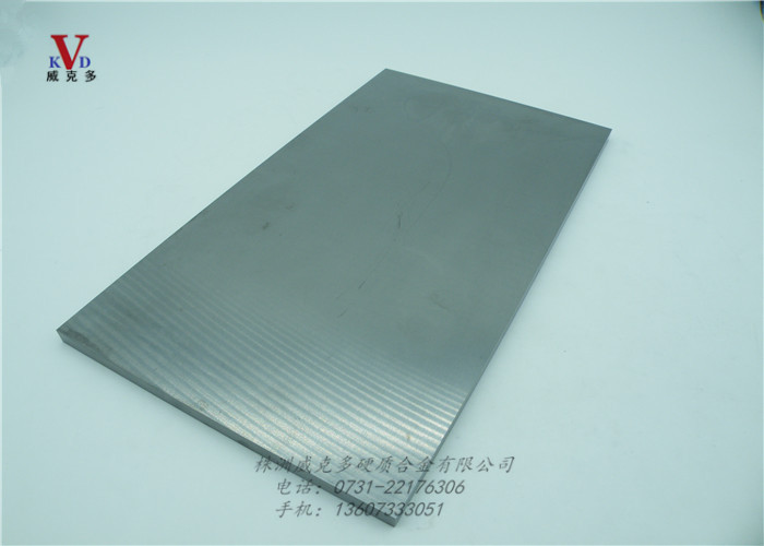 碳化钨板抗冲击板材