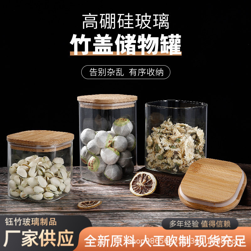 Manufacturer Wholesale High Borosilicate Square Glass Sealed Jars Food Grain Storage Jars Tea Jars Kitchen Storage Jars