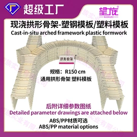 塑料建材;塑料模;注塑加工