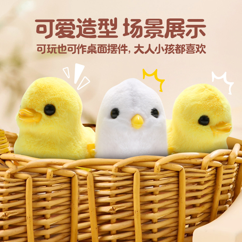 Juguetes para bebés pollo puede moverse simulación de muñeca de pollo amarillo artefacto bebé en cadena mecánica niño y niña sonido de chatarra