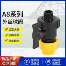 �¿�A8PP���|PE�ܼ��͸ߜ�ˮ�ܿ�ӓ����y�T���^��z��ĸ���y