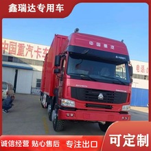 9.6�׼��b���\ݔ܇ ��Ʒ���ֺ��݆8X4؛���\ݔ܇ �Ę�12݆�\ݔ܇