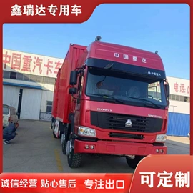 挂车;货车;牵引车