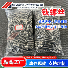 �S�����l⁺Ͻ��ݽz���ܼӹ����˨ �Թ��� �ô����F؛ Ʒ�|��