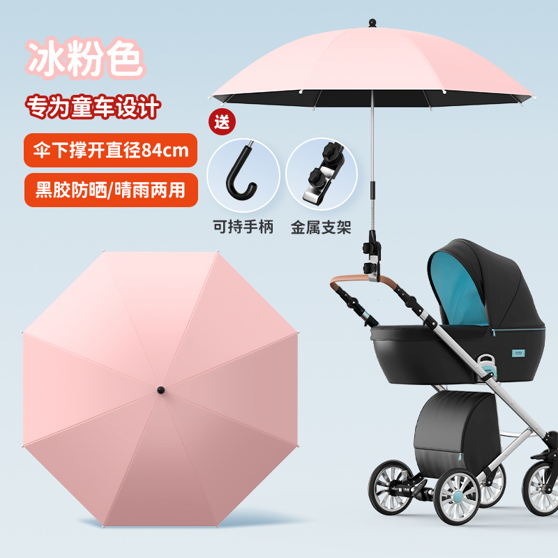 Caminar para niños artefactos sombrillas vinil protector solar carro sombrillas para niños sombrillas para bebés especial LOGO al por mayor