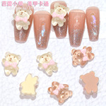 奶油芭蕾甜心小熊卡通冰透领结小熊穿戴甲立体树脂美甲装饰材料