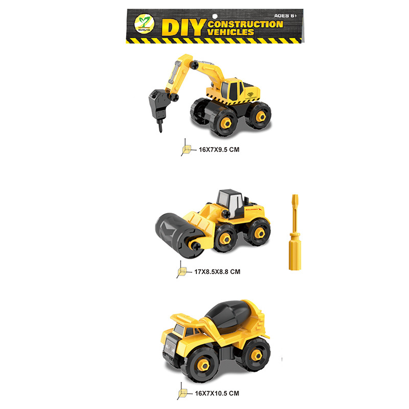 Engineering 3 bags ①