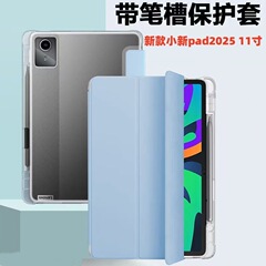 Lenovo Xiaoxin タブレット 2025 11inch タブレット保護カバーオールインクルーシブ落下防止エアバッグシェル TB335FC に適しています。