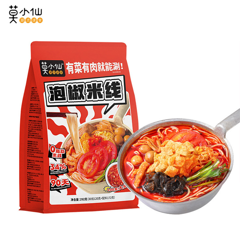 満小肥汁ライスヌードル 310g 香港風肥汁酸辣湯麺 カタツムリヌードル 夜食 便利なインスタントライスヌードル|undefined