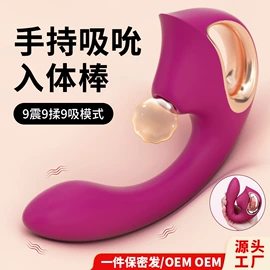 震动棒;情趣跳蛋;飞机杯