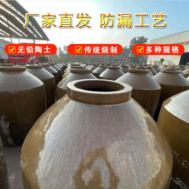 2000斤酒坛子工厂加厚陶瓷酒缸一吨酒罐长期储存白酒